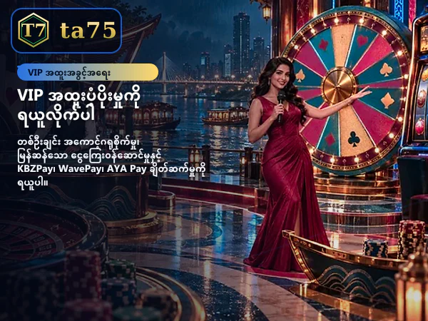 ပင်မစာမျက်နှာပုံ ၁